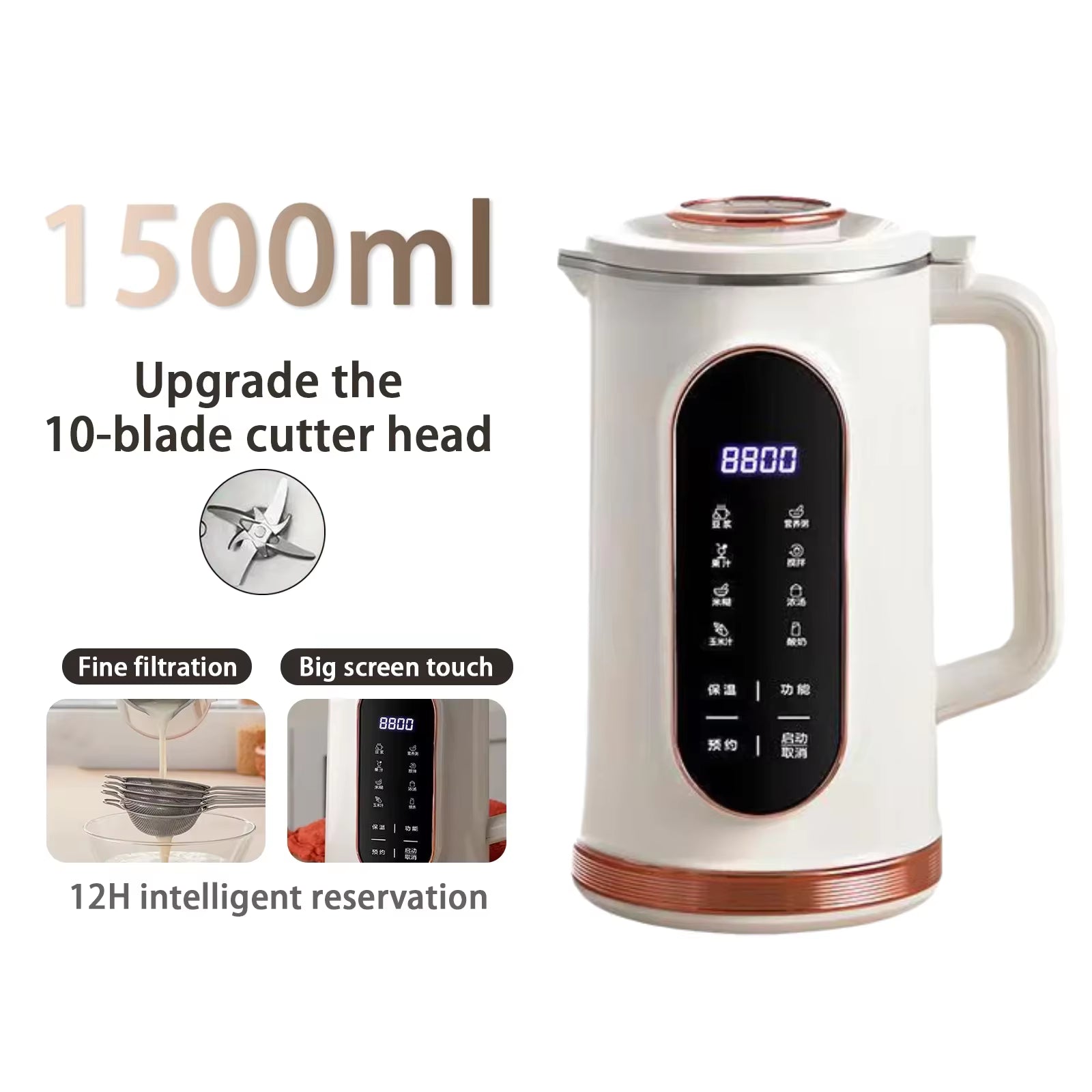 1500ml Multi-Function Electric Soy Milk Maker Blender with Touchscreen 10-Blade Mixer Nut Milk Machine