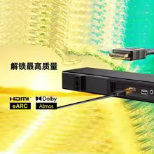 Dolby Atmos Soundbar 2.1 Channel Bluetooth 5.3 TV Sound Bar with Subwoofer Smart Home Audio System